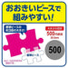 Epoch 100pc Jigsaw Puzzle Sumikkogurashi Ghost Night Park 26x38cm 26-402 Rainbow Frame- Japan Figure Store - #1 Bring To You The Best Japanese Goods