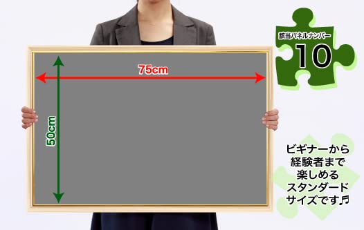 Epoch 1000pc Jigsaw Puzzle Disney Cute Celebration 50x75cm w/Glue Spatula Sticker- Japan Figure Store - #1 Bring To You The Best Japanese Goods