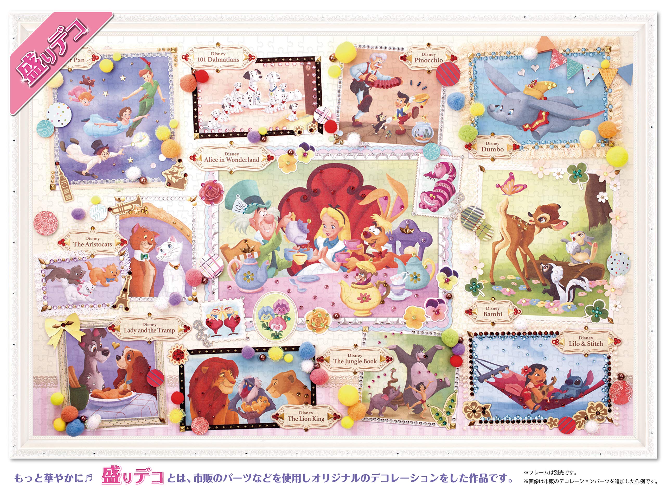 Epoch 1000pc Disney Treasured Moments Jigsaw Puzzle 50x75cm- Japan Figure Store - #1 Bring To You The Best Japanese Goods