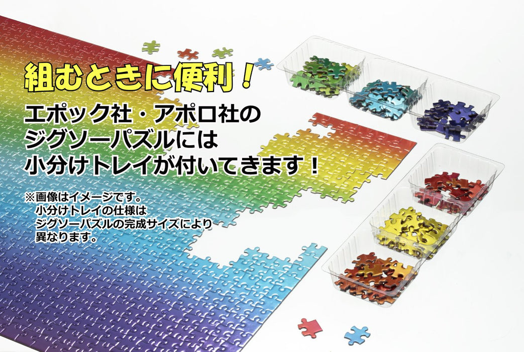 Epoch 1000pc Peanuts Snoopy Fireworks Glowing Jigsaw Puzzle 50x75cm- Japan Figure Store - #1 Bring To You The Best Japanese Goods