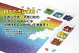 Epoch 1000pc Peanuts Snoopy Fireworks Glowing Jigsaw Puzzle 50x75cm- Japan Figure Store - #1 Bring To You The Best Japanese Goods