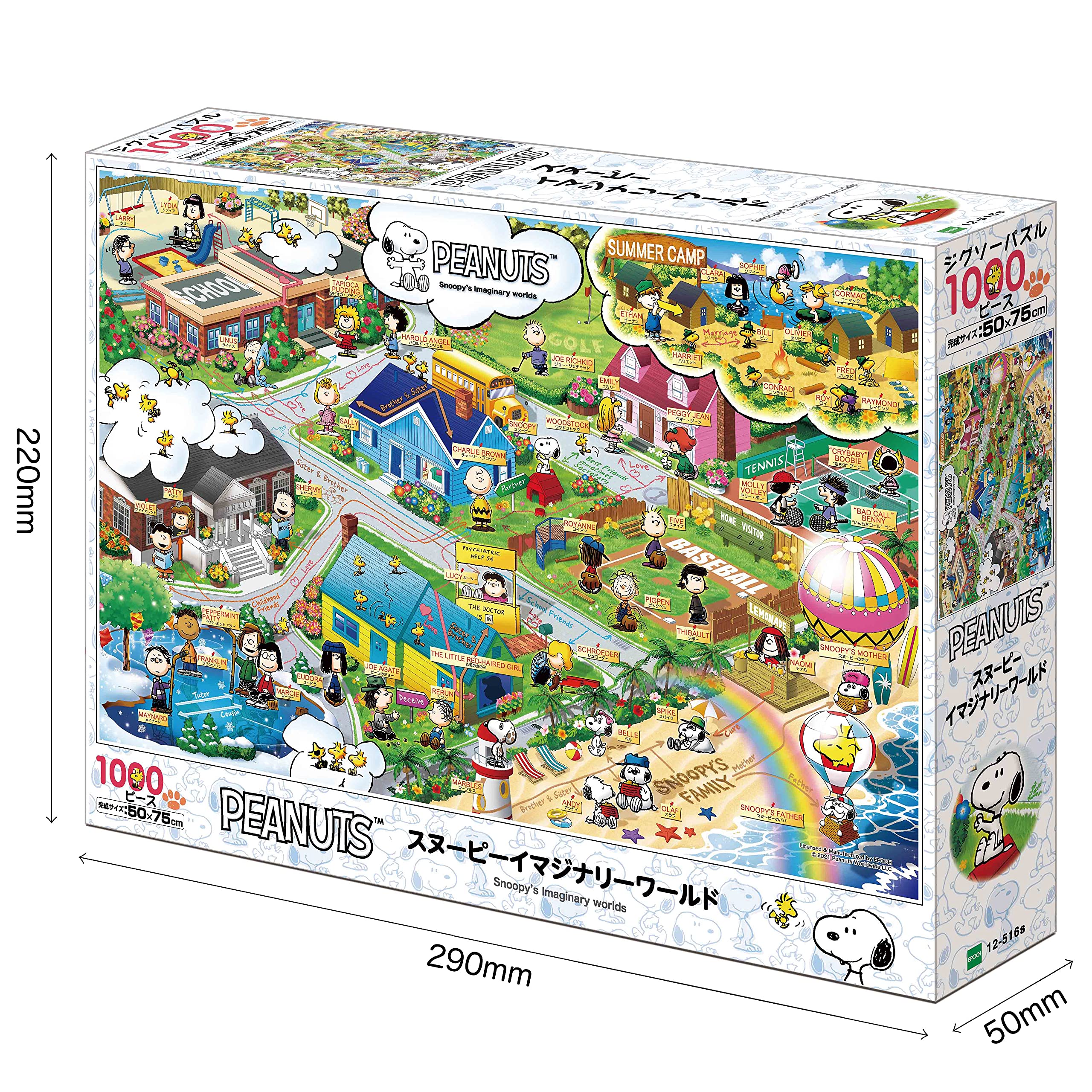 Epoch 1000pc Snoopy Imaginary World Jigsaw Puzzle (50x75cm)- Japan Figure Store - #1 Bring To You The Best Japanese Goods