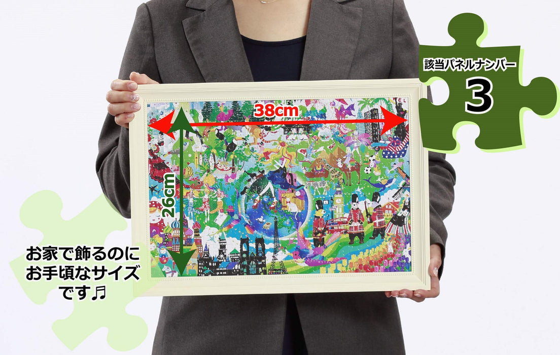 Epoch 1053Pc Jigsaw Puzzle Peanuts Snoopy School Bus Slide Japan (26X38Cm)- Japan Figure Store - #1 Bring To You The Best Japanese Goods