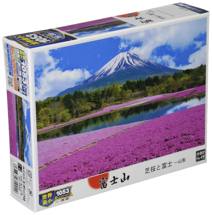 Epoch 1053 Piece Jigsaw Puzzle Japanese Landscape with Fuji Yamanashi - Glue and Spatula Included- Japan Figure Store - #1 Bring To You The Best Japanese Goods