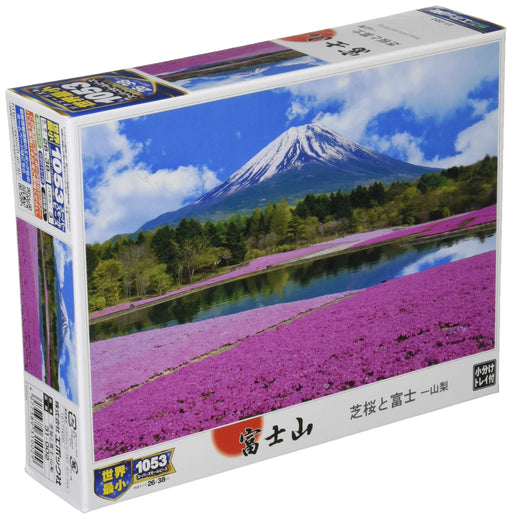 Epoch 1053 Piece Jigsaw Puzzle Japanese Landscape with Fuji Yamanashi - Glue and Spatula Included- Japan Figure Store - #1 Bring To You The Best Japanese Goods