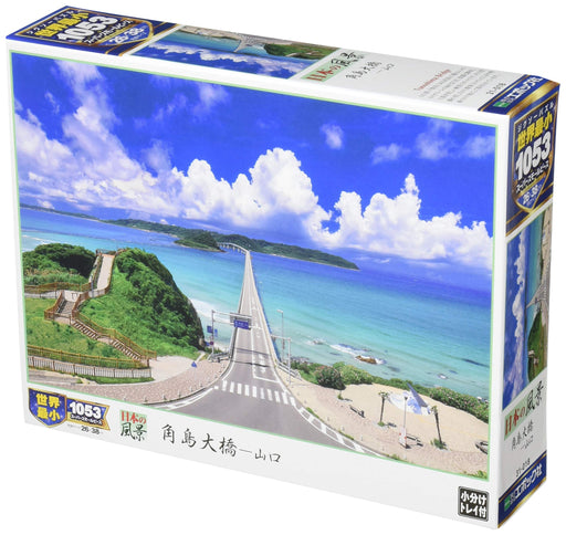 Epoch 1053-Piece Jigsaw Puzzle - Tsunoshima Bridge Yamaguchi with Glue & Spatula- Japan Figure Store - #1 Bring To You The Best Japanese Goods