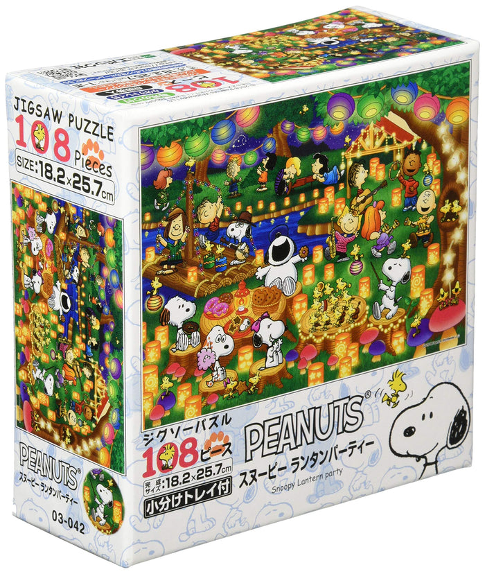 Epoch 108pc Peanuts Snoopy Lantern Party Jigsaw Puzzle (18.2x25.7cm)- Japan Figure Store - #1 Bring To You The Best Japanese Goods