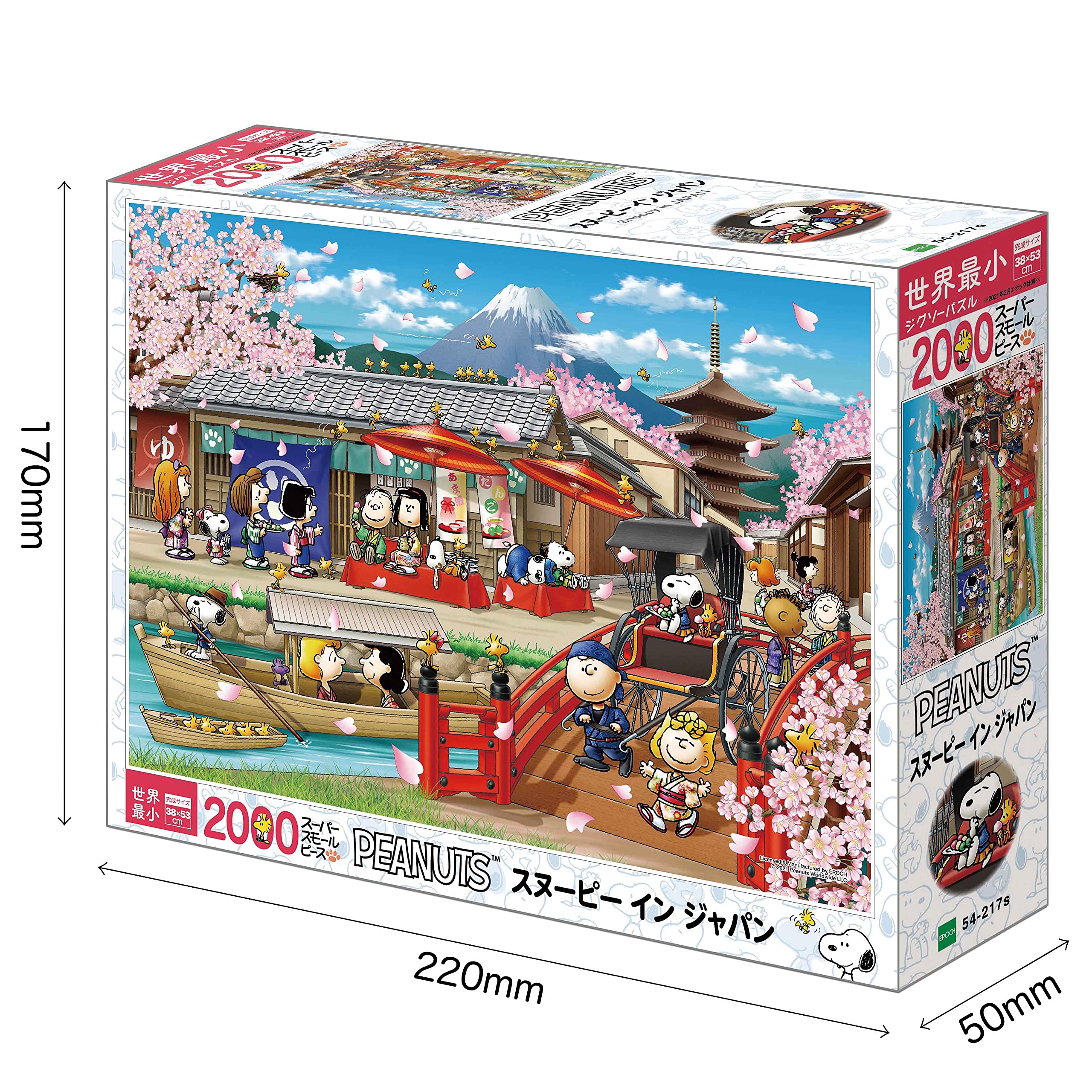 Epoch 2000pc Jigsaw Puzzle Snoopy Japan 38x53cm- Japan Figure Store - #1 Bring To You The Best Japanese Goods