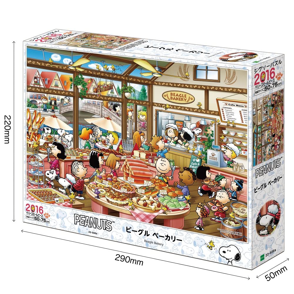Epoch 22-506 Peanuts Beagle Bakery Jigsaw Puzzle 50x75cm w/Glue Spatula & Score Ticket- Japan Figure Store - #1 Bring To You The Best Japanese Goods