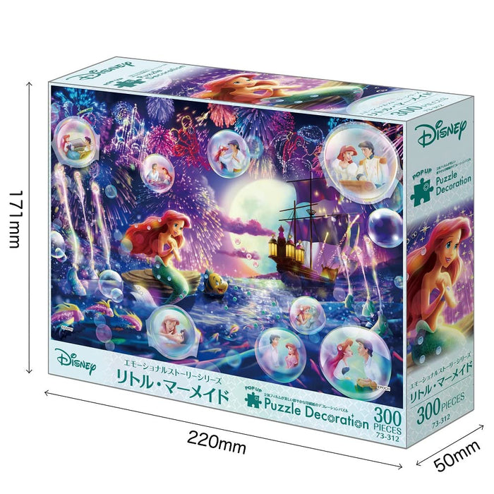 Epoch 300pc Jigsaw Puzzle Disney Little Mermaid 26x38cm w/Glue,Spatula,Adhesive,Rhinestones,DecoFilm,Parts- Japan Figure Store - #1 Bring To You The Best Japanese Goods