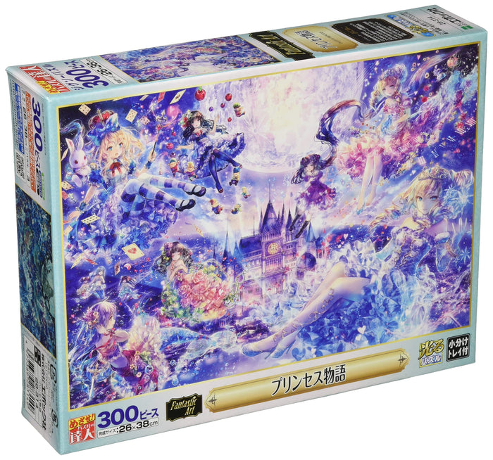Epoch Onineko Princess Story 300-Piece Jigsaw Puzzle with Art Illustration Glue and Spatula 26x38 cm- Japan Figure Store - #1 Bring To You The Best Japanese Goods