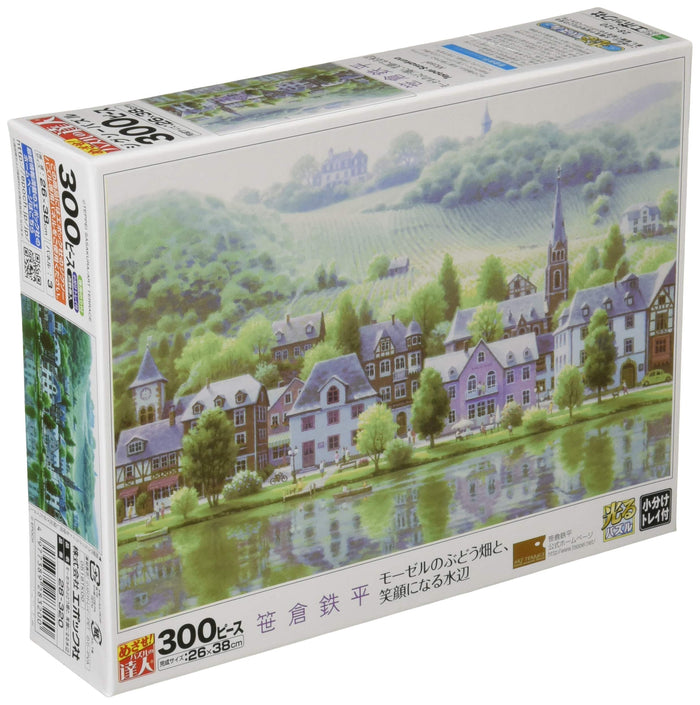Epoch 300-Piece Jigsaw Puzzle Teppei Sasakura Art Moselle Vineyard 26 x 38cm with Extras- Japan Figure Store - #1 Bring To You The Best Japanese Goods