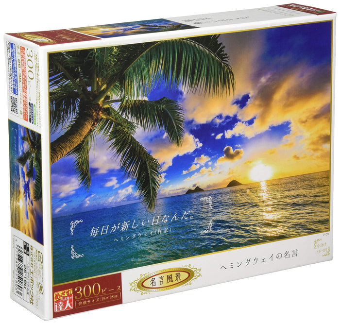 Epoch 300-Piece Jigsaw Puzzle Landscape Hemingway Quote Scenery 26 x 38cm Extras Included- Japan Figure Store - #1 Bring To You The Best Japanese Goods