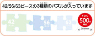 Epoch Jigsaw Puzzle Demon Slayer Kimetsu No Yaiba 42/56/63pc- Japan Figure Store - #1 Bring To You The Best Japanese Goods