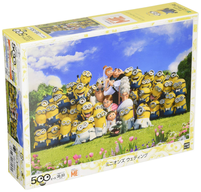 Epoch Minions Wedding 500-Piece Jigsaw Puzzle with Glue Spatula & Score Ticket- Japan Figure Store - #1 Bring To You The Best Japanese Goods