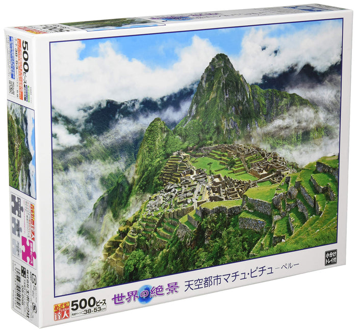 Epoch 500-Piece Machu Picchu Puzzle Spectacular Sky City View Glue Spatula Score Ticket Included- Japan Figure Store - #1 Bring To You The Best Japanese Goods