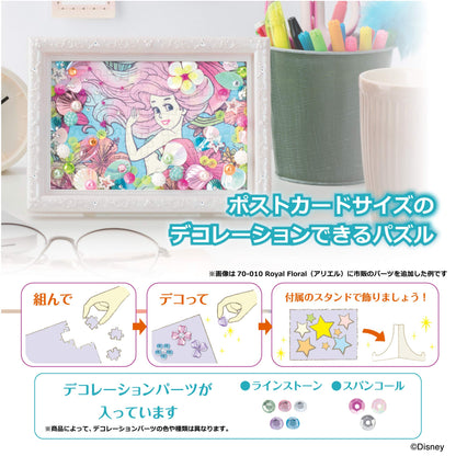 Epoch 70pc Disney Chip & Dale Jigsaw Puzzle 10x14.7cm- Japan Figure Store - #1 Bring To You The Best Japanese Goods