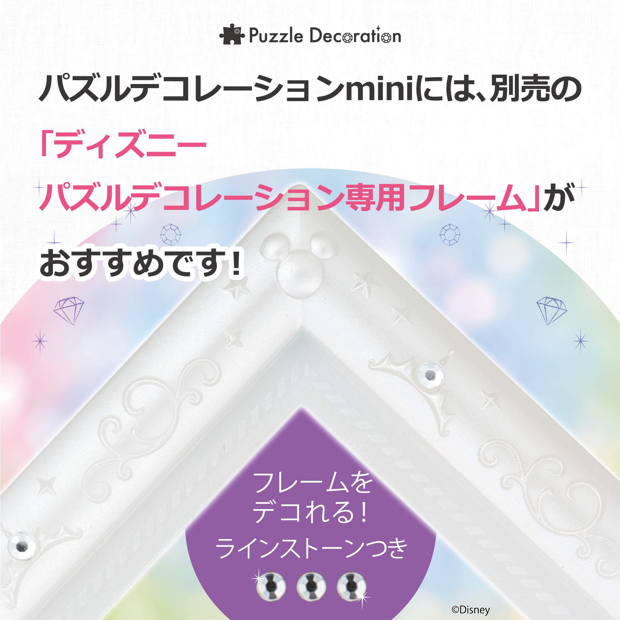 Epoch 70pc Disney Chip & Dale Jigsaw Puzzle 10x14.7cm- Japan Figure Store - #1 Bring To You The Best Japanese Goods