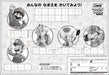 Epoch Super Mario Bros. Movie 63pc Puzzle 25-282- Japan Figure Store - #1 Bring To You The Best Japanese Goods