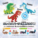 Epoch Aq-E01 5000 Bead Bucket Dinosaur Encyclopedia Set- Japan Figure Store - #1 Bring To You The Best Japanese Goods