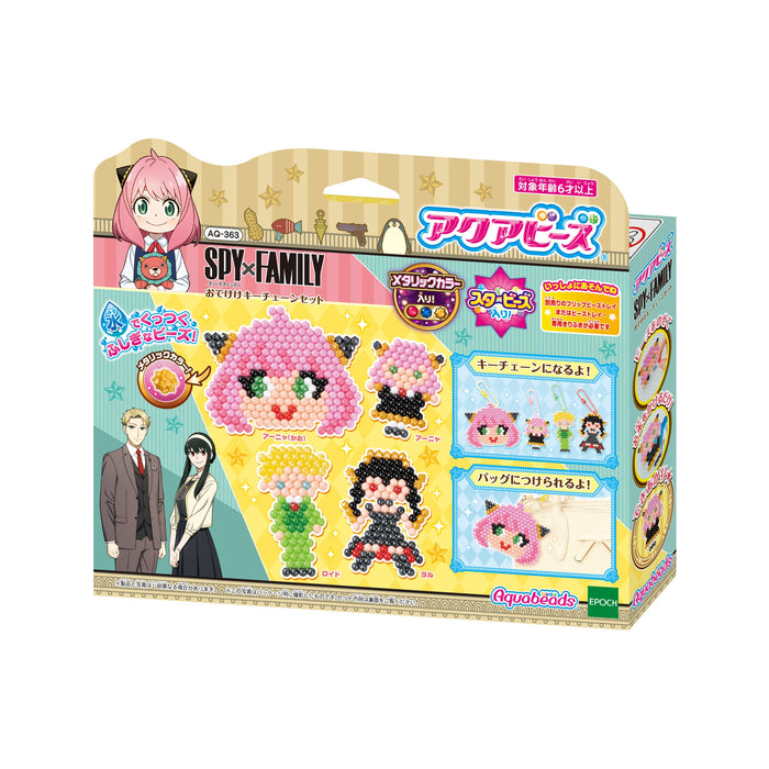 Epoch Aquabeads Spy Family Keychain Set Age 6+ Water Stick Toy Beads AQ-363- Japan Figure Store - #1 Bring To You The Best Japanese Goods