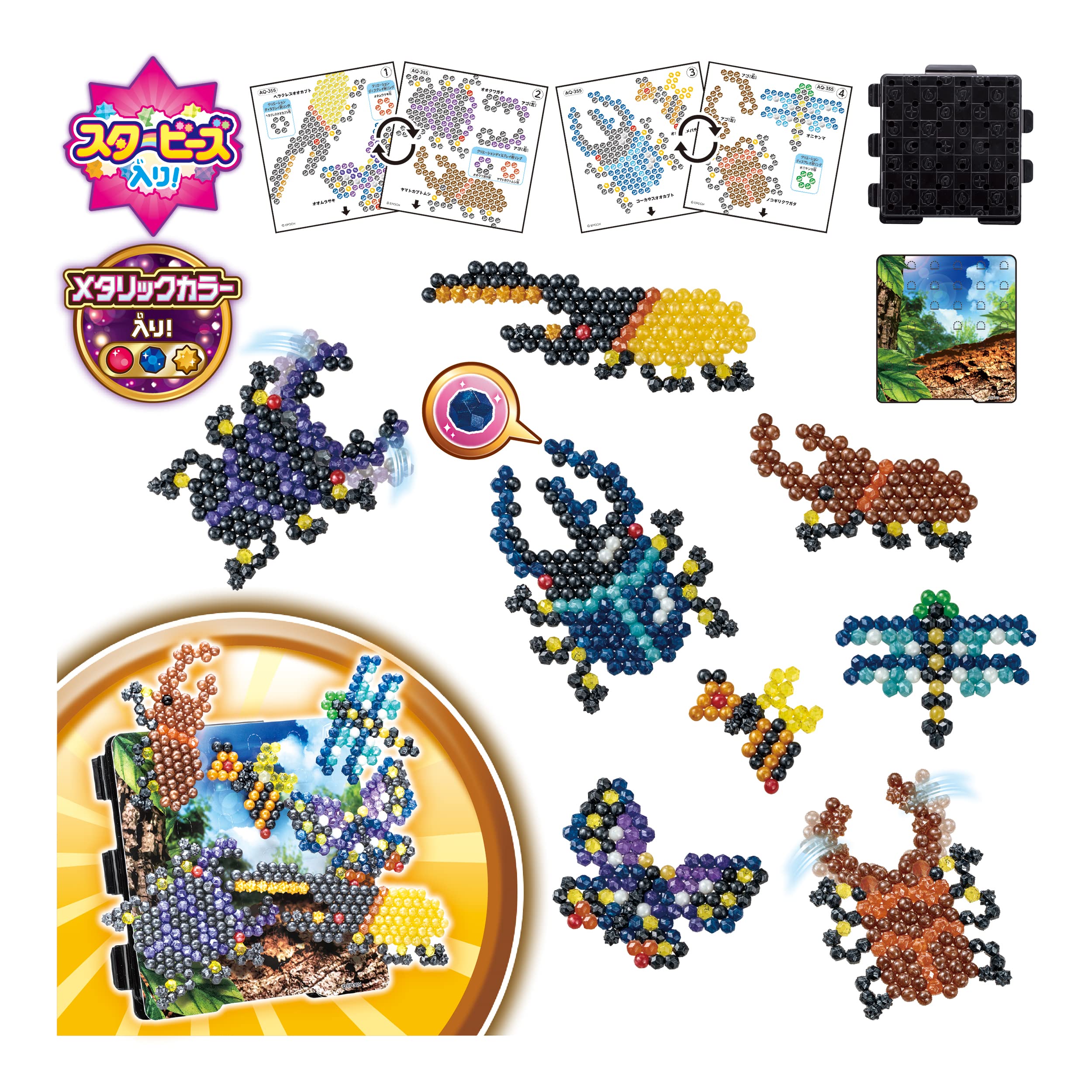 Epoch Aquabeads Insect Collection Set AQ-355 | Kids Toy Ages 6+ for Craft and Play- Japan Figure Store - #1 Bring To You The Best Japanese Goods