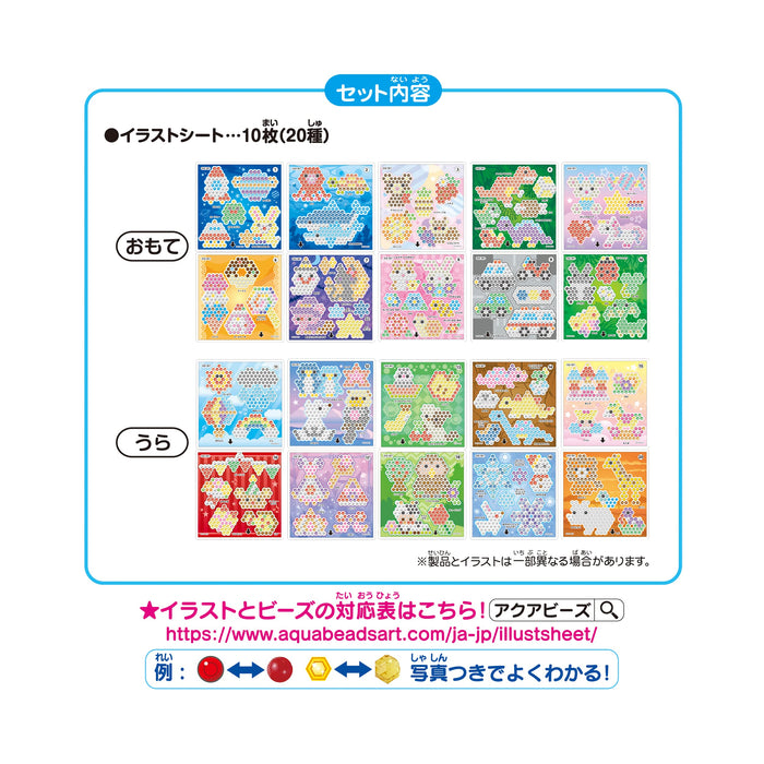 Epoch Aquabeads Metallic Color Illustration Set Water Sticks Toy for Ages 6 and up AQ-361- Japan Figure Store - #1 Bring To You The Best Japanese Goods