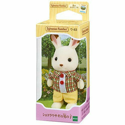 Epoch Chocolate Rabbit Brother Sylvanian Families- Japan Figure Store - #1 Bring To You The Best Japanese Goods