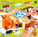 Epoch Dara Shiba Dog 6 Set Full Figure Mascot Gachapon Mini Capsule Toys Japan- Japan Figure Store - #1 Bring To You The Best Japanese Goods