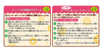 Epoch Donuts On Donuts Certified Junior Game for 1-4 Players Ages 4+- Japan Figure Store - #1 Bring To You The Best Japanese Goods