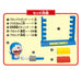 Epoch Doraemon Doki Doki Block Game - St Mark Certified Ages 4+ for 1-4 Players- Japan Figure Store - #1 Bring To You The Best Japanese Goods
