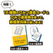 Epoch Doraemon St Mark Certified Shogi Toy Game for Ages 6 and Up Two Players- Japan Figure Store - #1 Bring To You The Best Japanese Goods