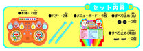 Epoch Doraemon Taiko Rhythm Game for Kids Certified St Mark Toy for Ages 4 and Up- Japan Figure Store - #1 Bring To You The Best Japanese Goods