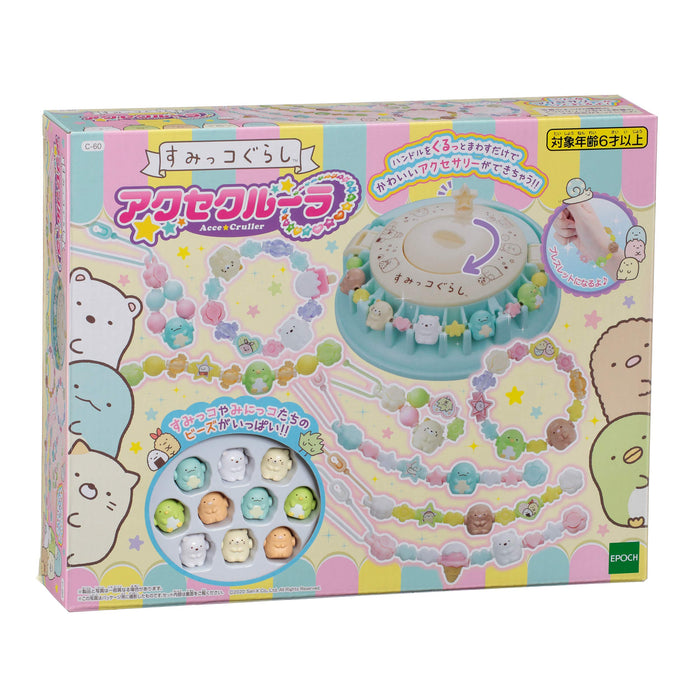 Epoch C-60 Plastic Accelerator Sumikkogurashi Mixed Color- Japan Figure Store - #1 Bring To You The Best Japanese Goods