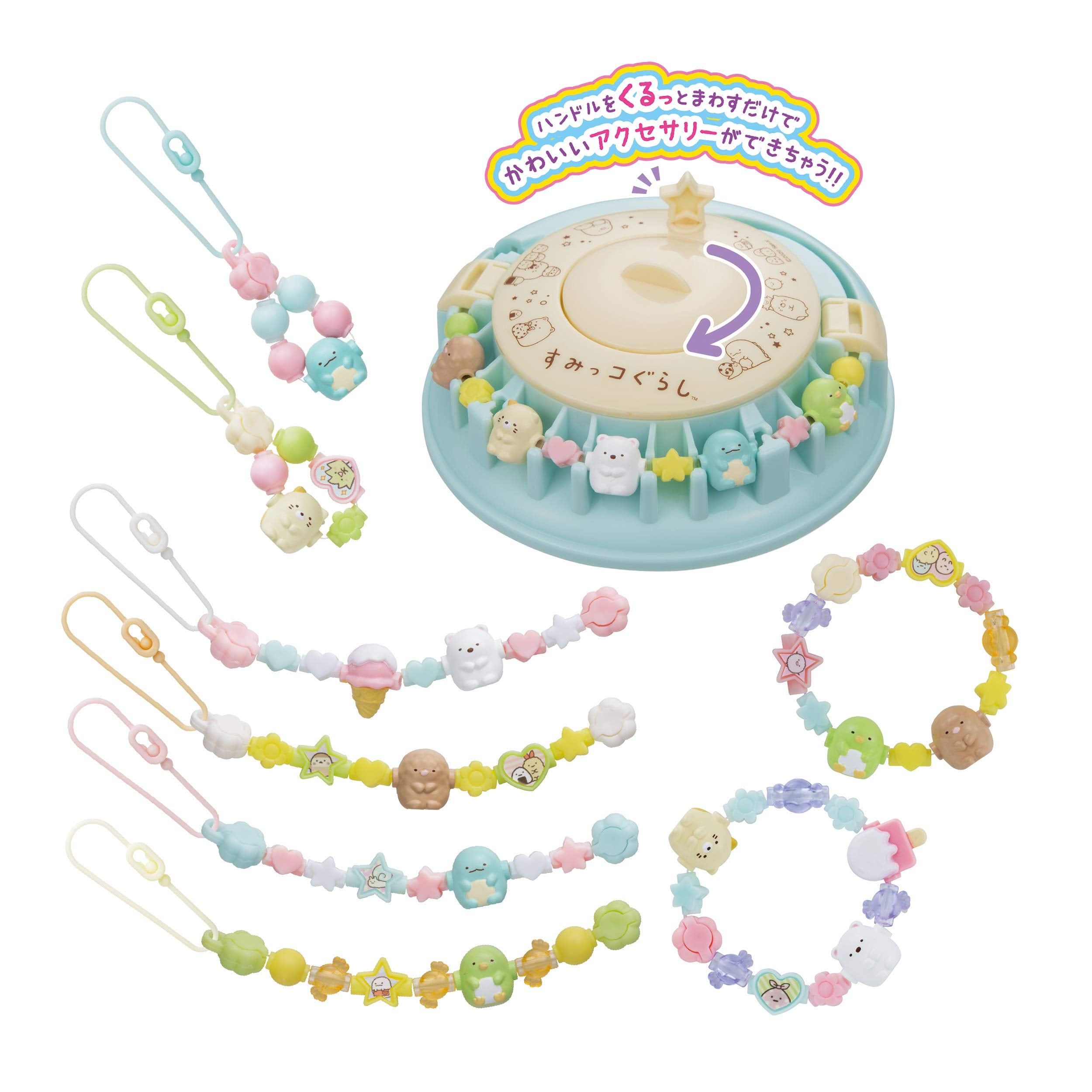 Epoch C-60 Plastic Accelerator Sumikkogurashi Mixed Color- Japan Figure Store - #1 Bring To You The Best Japanese Goods