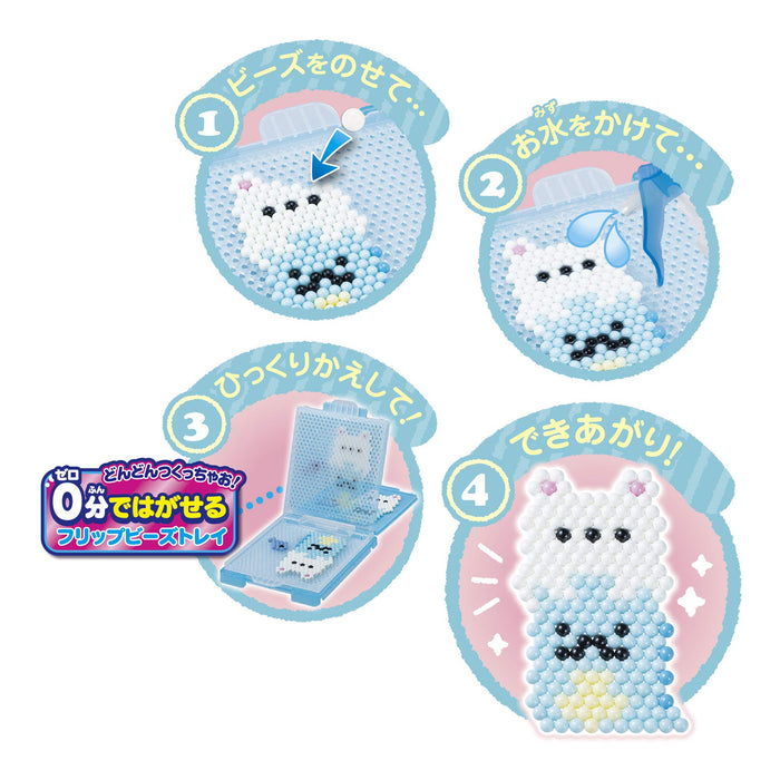 Epoch Aq-303 Sumikkogurashi Bead Set - Plastic Round Aqua Beads Character Sold Separately Mixed Color- Japan Figure Store - #1 Bring To You The Best Japanese Goods