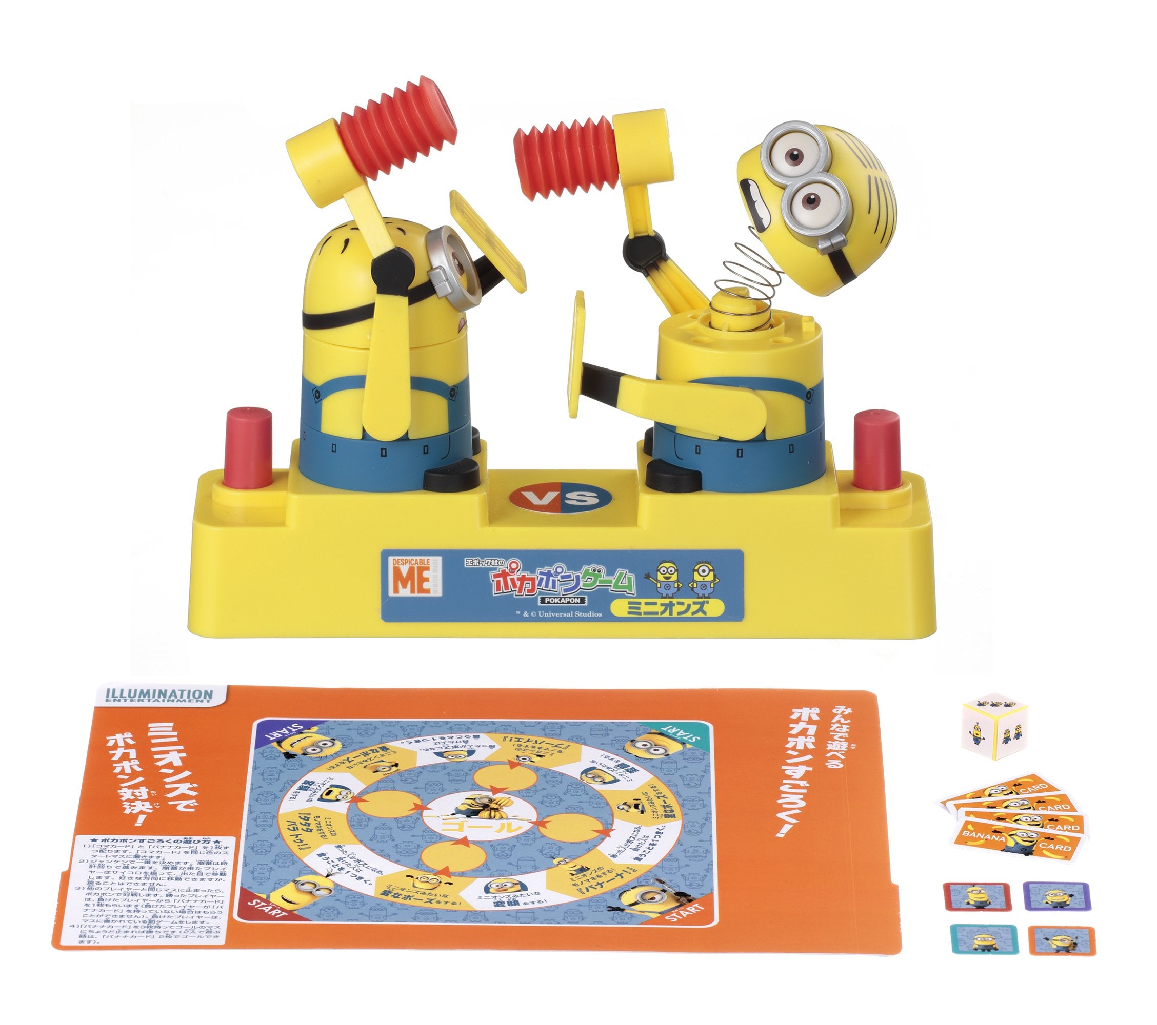 Epoch Japan Pokapon Game Minions- Japan Figure Store - #1 Bring To You The Best Japanese Goods