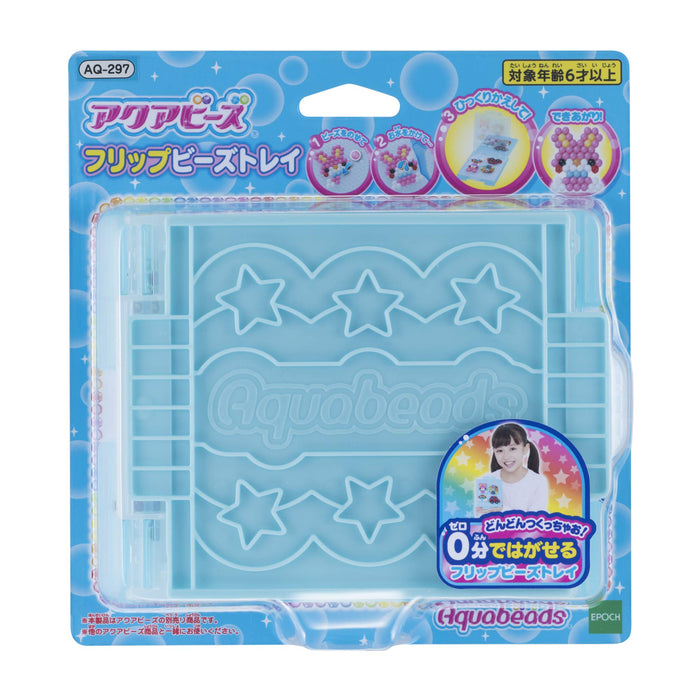 Epoch Aqua Bead Tray - Rectangular Polypropylene Tool for Separate Beads- Japan Figure Store - #1 Bring To You The Best Japanese Goods