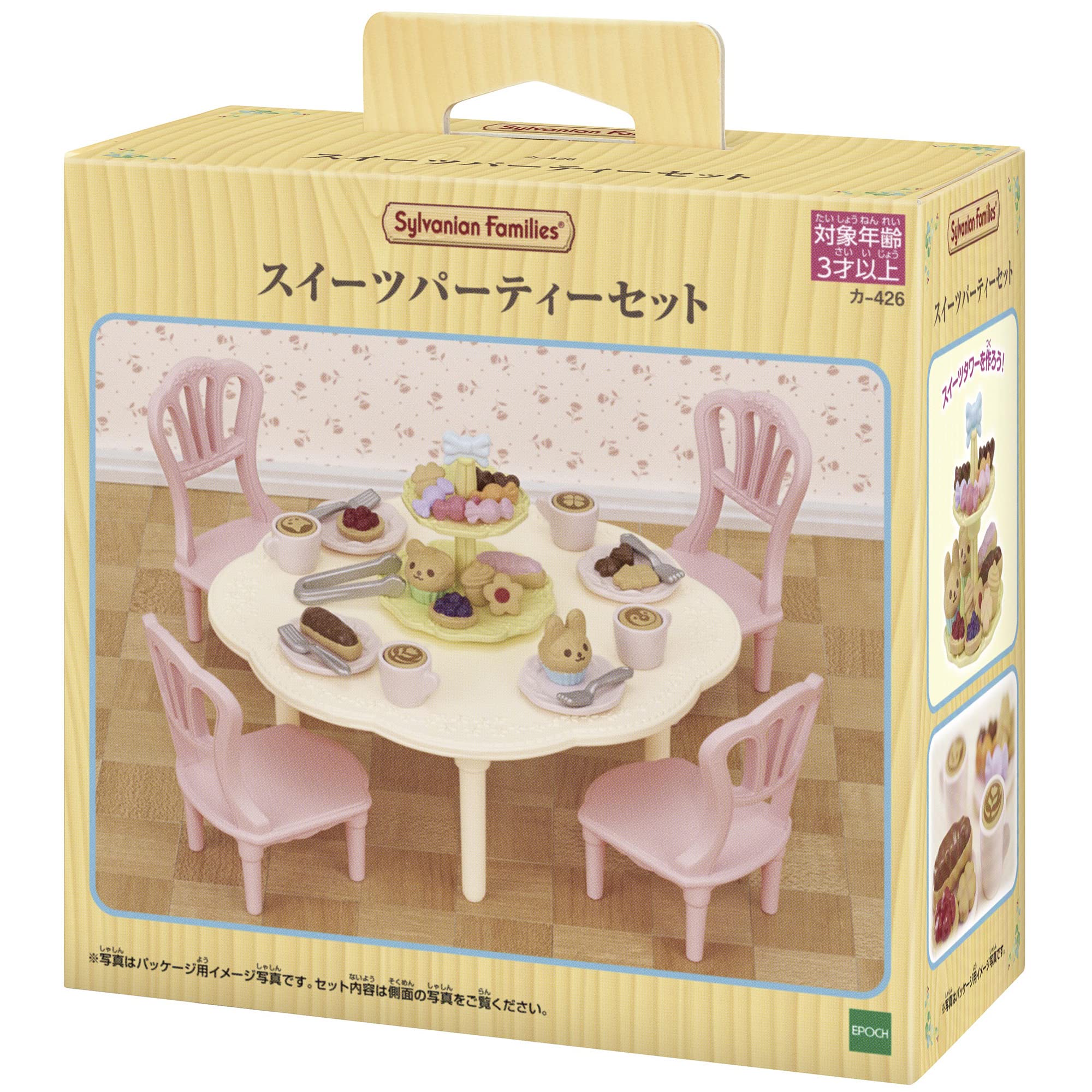Epoch Sylvanian Families Sweets Party Set Furniture Ka-426 Multicolor- Japan Figure Store - #1 Bring To You The Best Japanese Goods