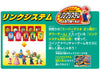 EPOCH Super Mario Coin Adventure Game Coin Battle- Japan Figure Store - #1 Bring To You The Best Japanese Goods