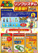 Epoch Super Mario Jackpot! Lucky Coin Game- Japan Figure Store - #1 Bring To You The Best Japanese Goods