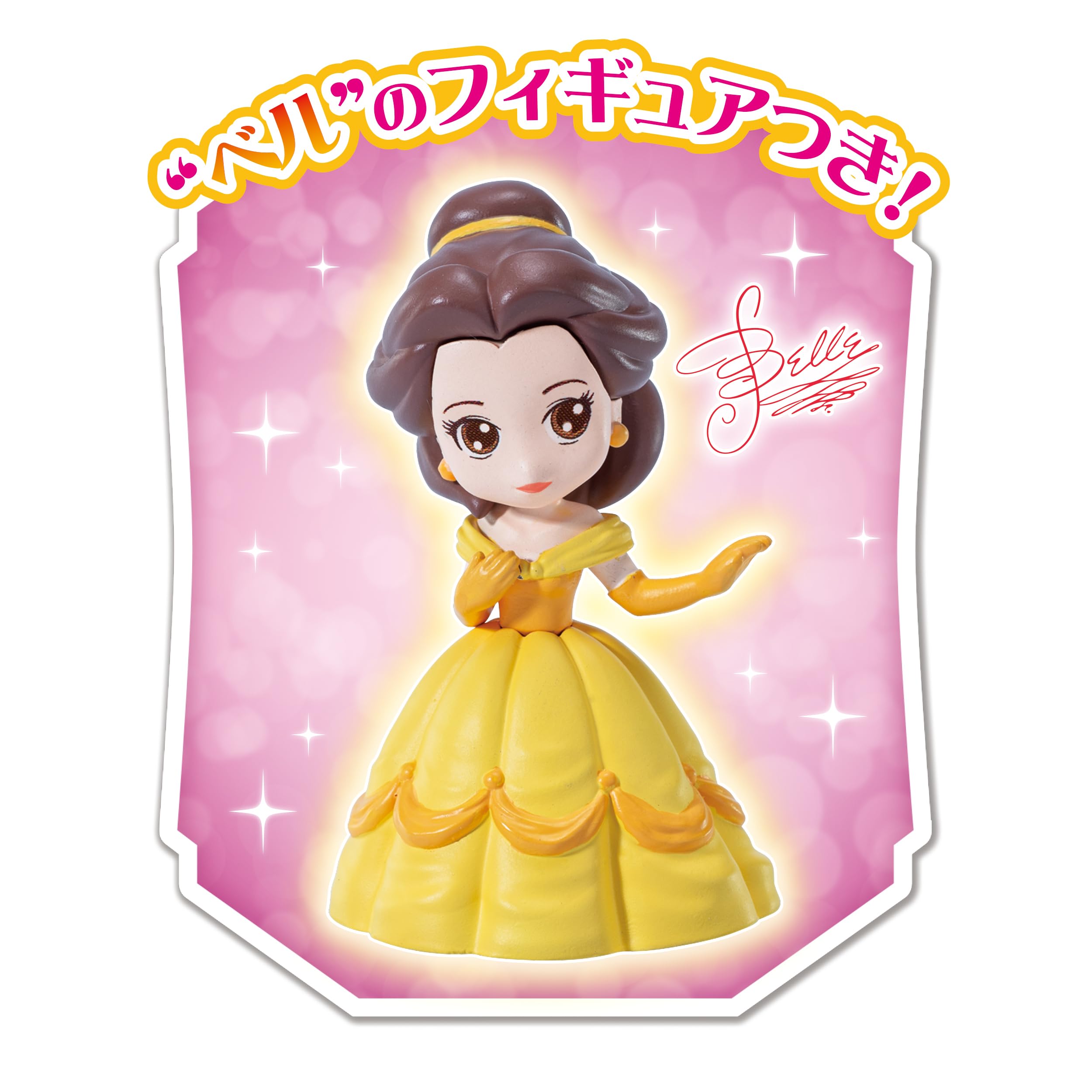 Epoch Whipple Disney Princess Pearl Sweets Toy Set St Mark Certified Ages 8+ Pastry Chef Toy- Japan Figure Store - #1 Bring To You The Best Japanese Goods