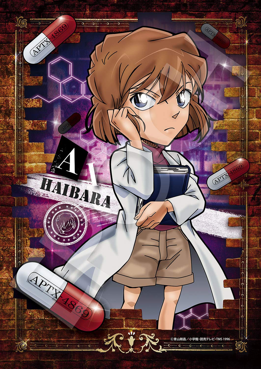Epoch 108pc Jigsaw Puzzle Detective Conan Scientist Ai Haibara 18.2x25.7cm- Japan Figure Store - #1 Bring To You The Best Japanese Goods