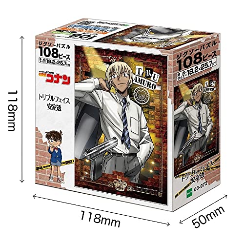 Epochsha 108Pc Jigsaw Puzzle Detective Conan Triple Face Toru Amuro (18.2X25.7Cm)- Japan Figure Store - #1 Bring To You The Best Japanese Goods