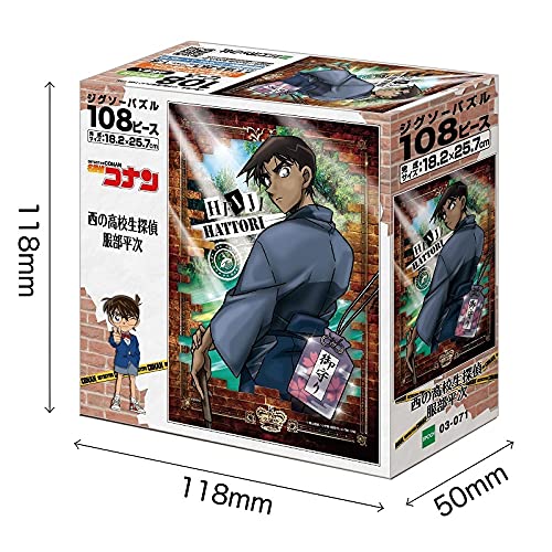 Epoch 108pc Jigsaw Puzzle Detective Conan West High Heiji Hattori 18.2x25.7cm- Japan Figure Store - #1 Bring To You The Best Japanese Goods
