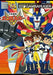 Erudoran Series Great Memorial Book Genki Bakuhatsu Ganbaruger Art Book - Japan Figure