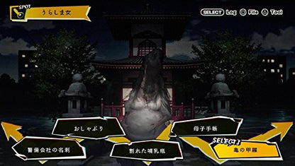 Experience Inc Ng Ps Vita Sony Playstation - New Japan Figure 4580287600873 3