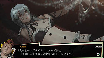 Experience Inc. Ng (Experience Selection) Sony Playstation 4 Ps4 - New Japan Figure 4580287600989 5