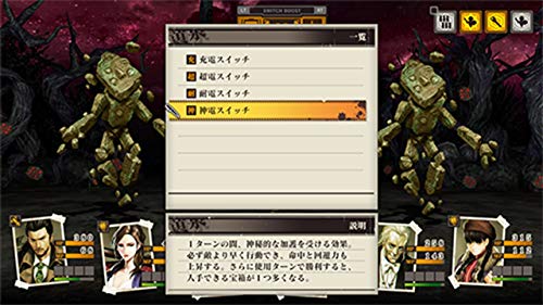 Experience Inc. Yomi Wo Saku Hana Playstation 4 Ps4 - New Japan Figure 4580287601023 5