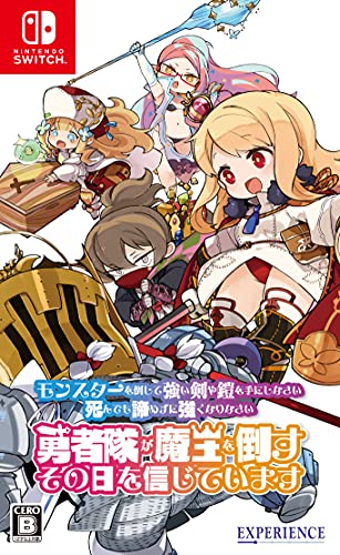 Experience Monster Wo Taoshite Tsuyoi Ken Ya Yoroi Wo Te Ni Shinasai. For Nintendo Switch - New Japan Figure 4580287601047